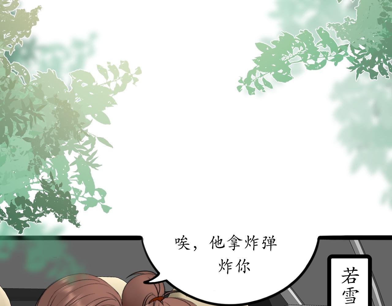 第1话 可以做你的同桌吗？