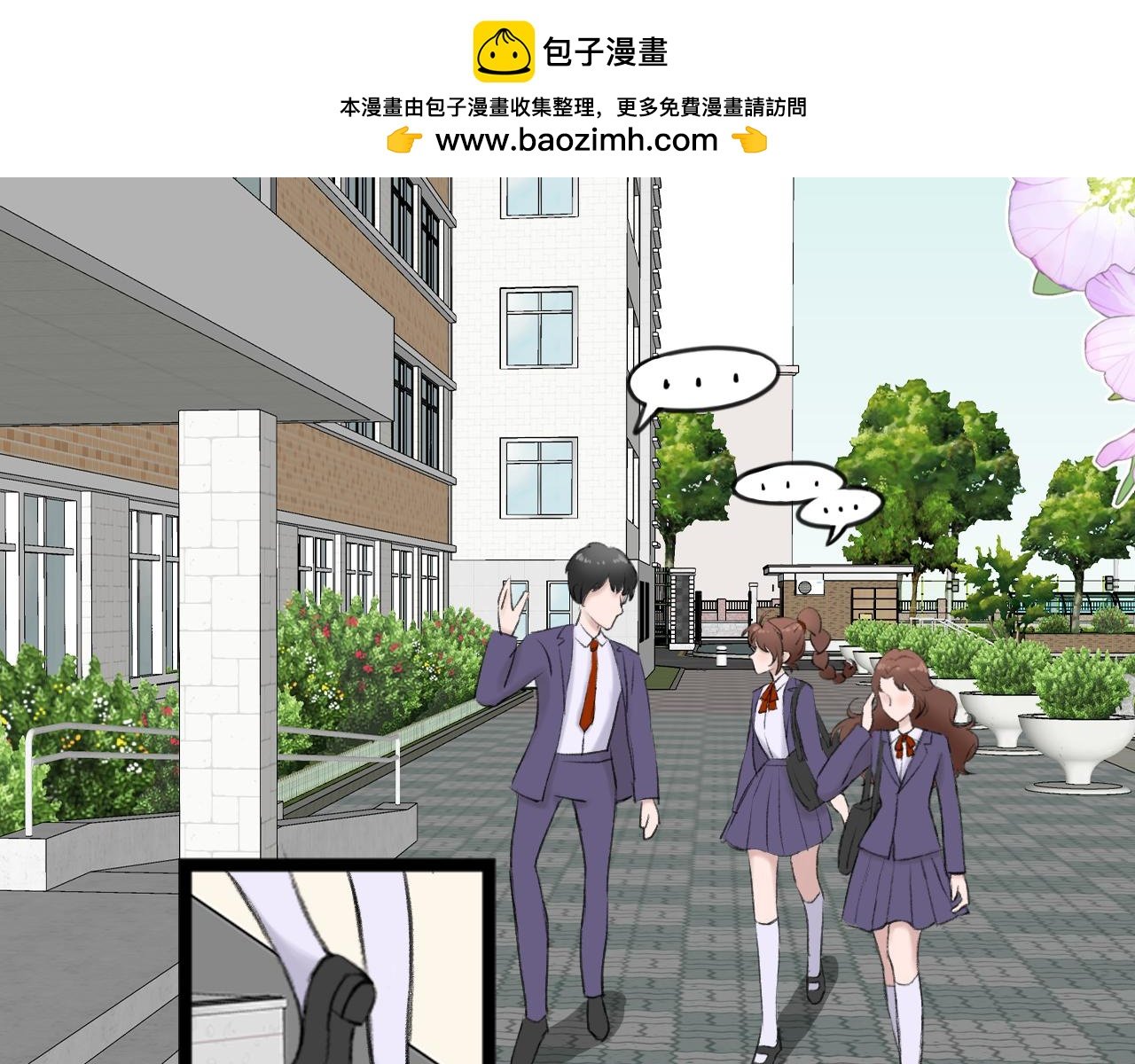 第1话 可以做你的同桌吗？