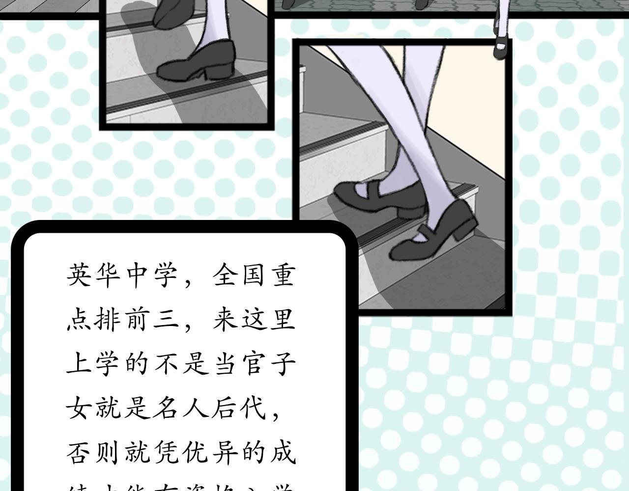 第1话 可以做你的同桌吗？