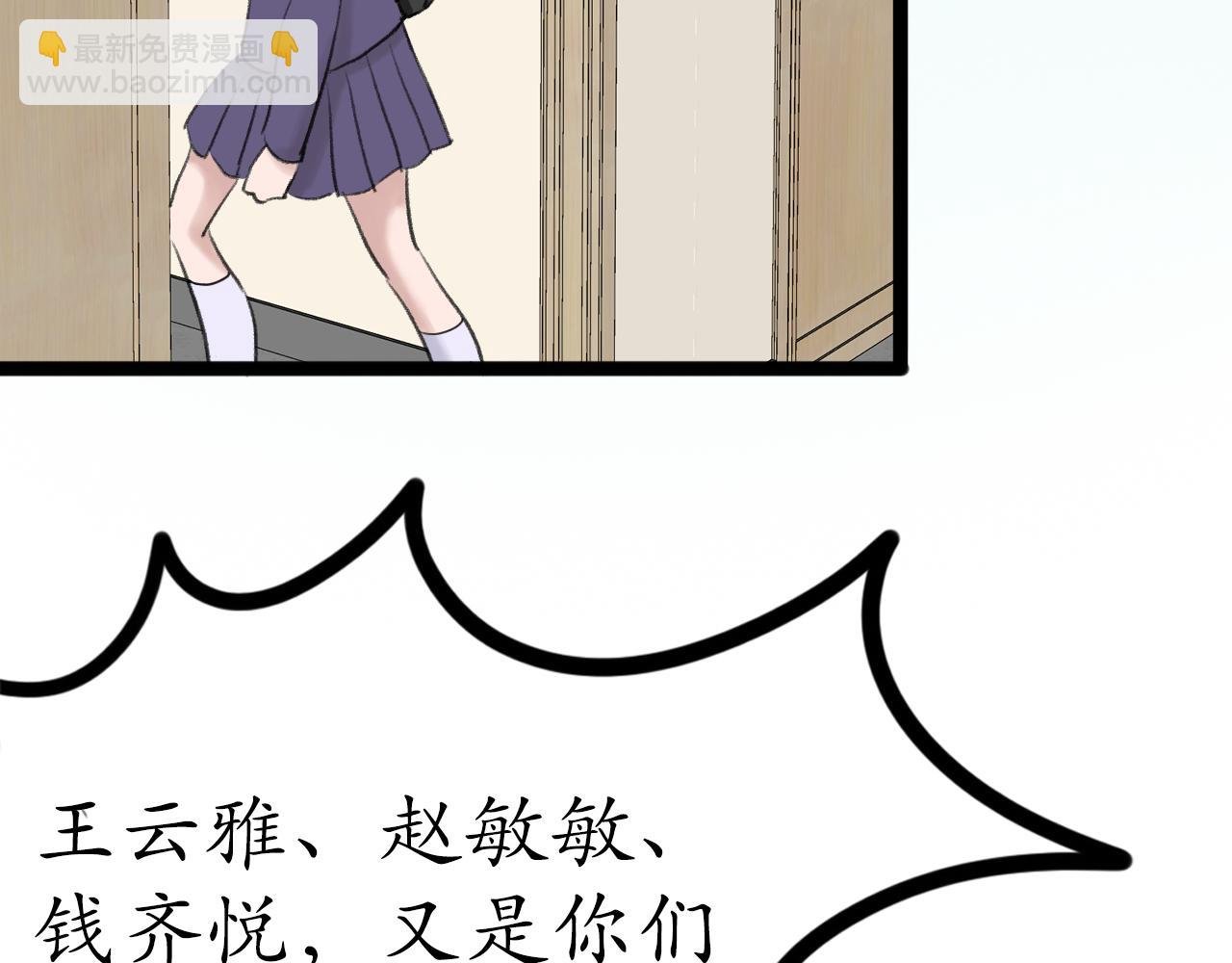 第1话 可以做你的同桌吗？