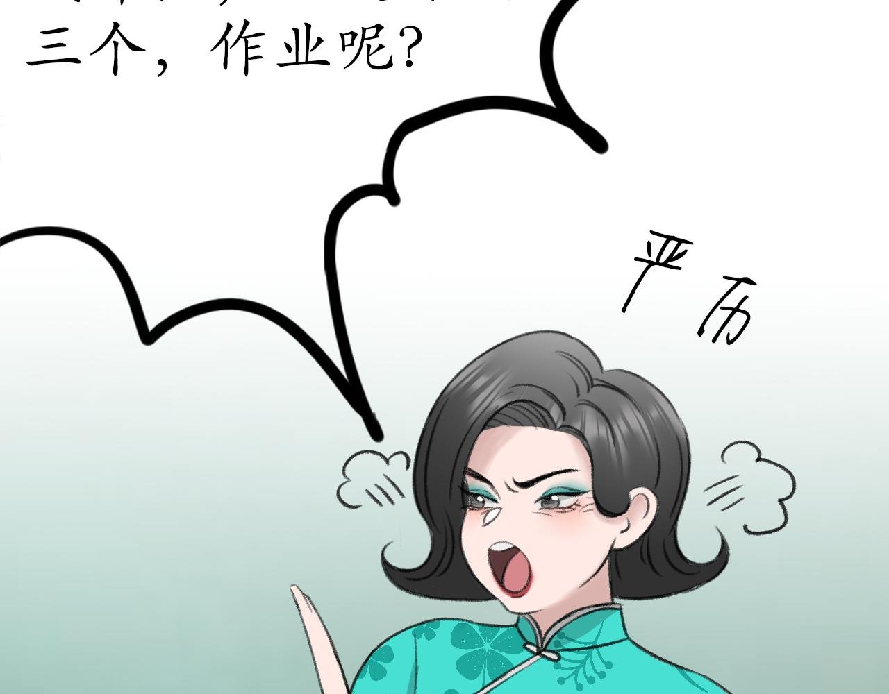 第1话 可以做你的同桌吗？