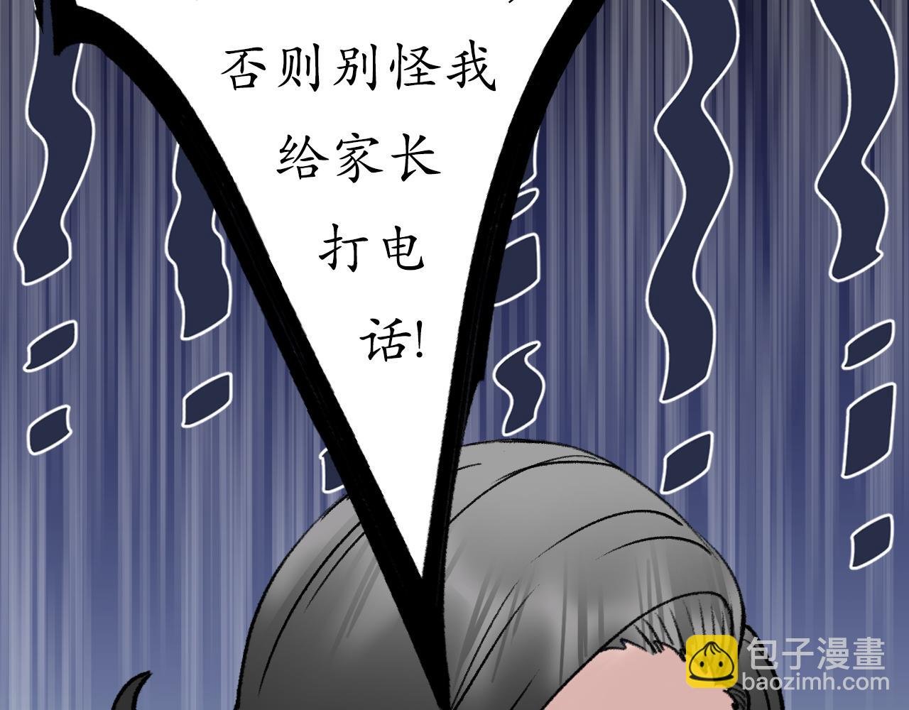第1话 可以做你的同桌吗？
