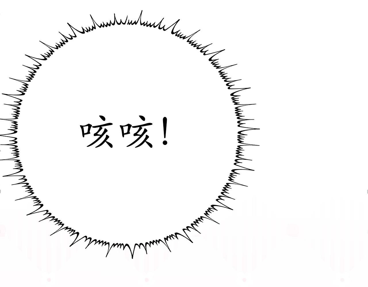 第1话 可以做你的同桌吗？