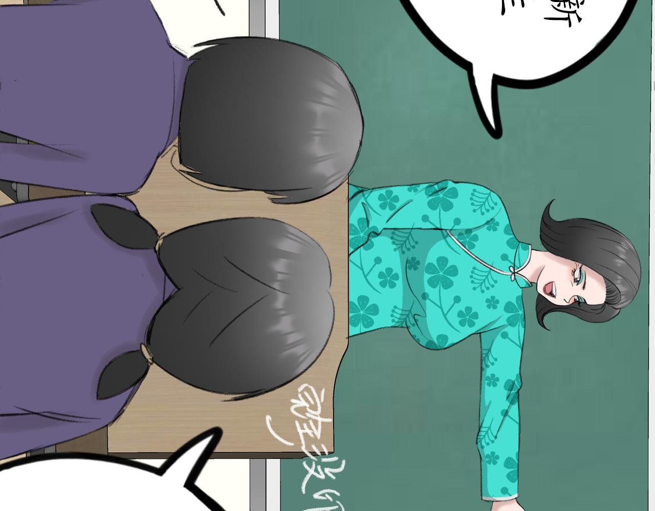 第1话 可以做你的同桌吗？