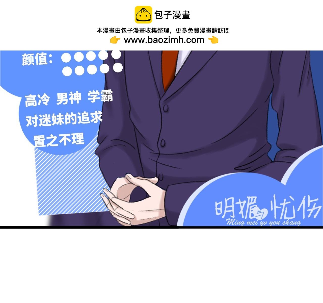 人物介绍——顾熙攘