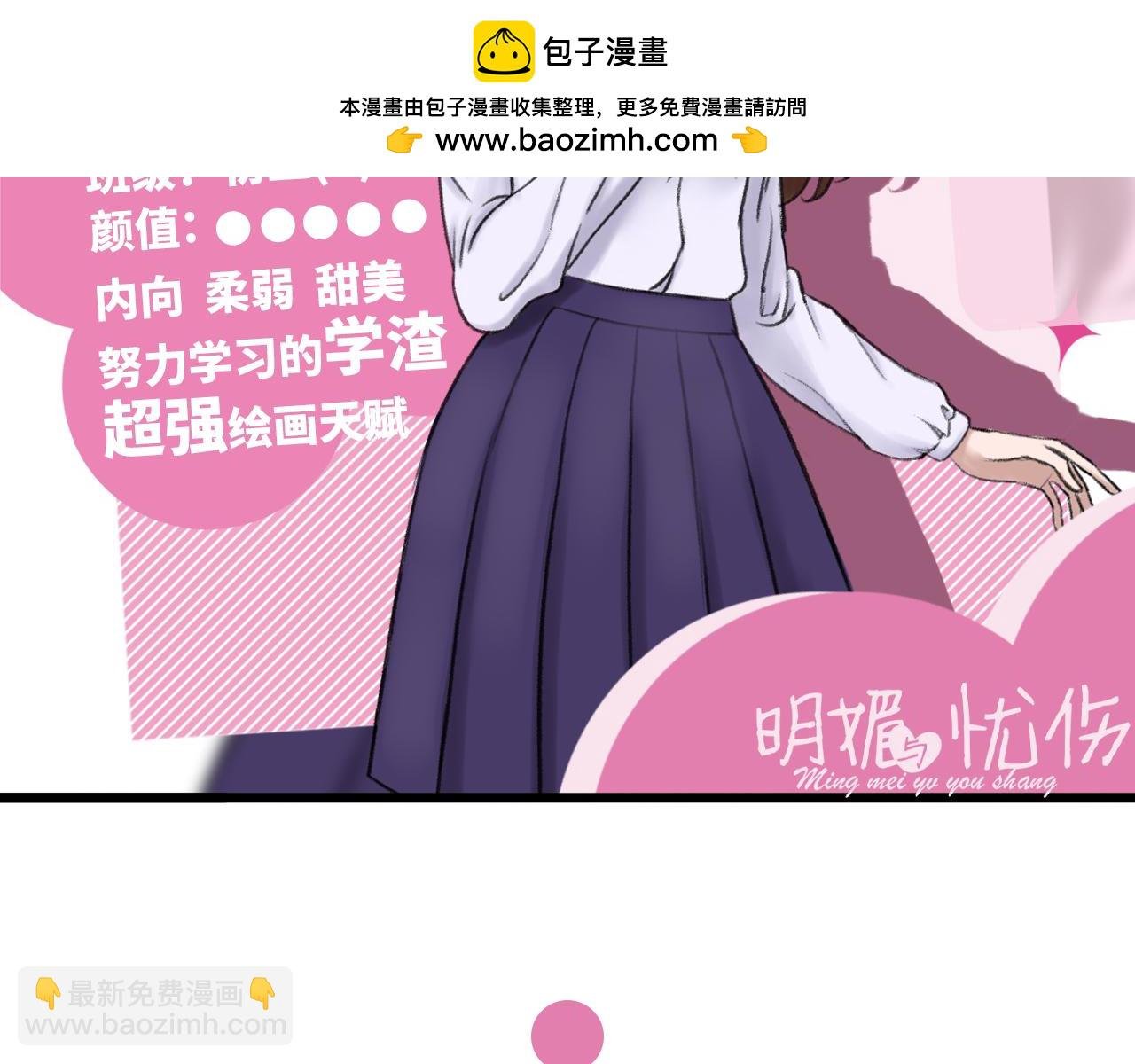 人物介绍——若曦