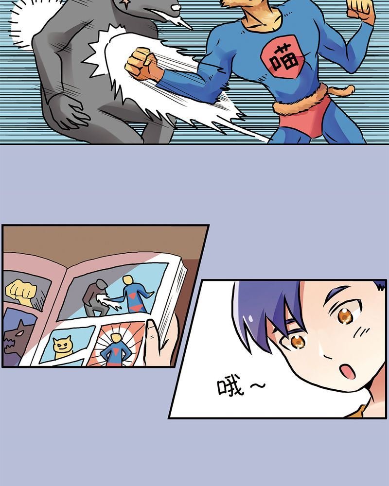 当日常变成非日常 第1集