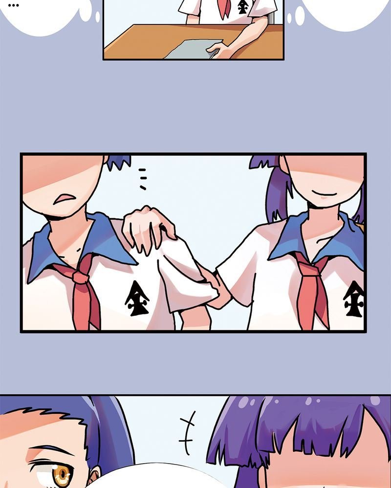 当日常变成非日常 第1集