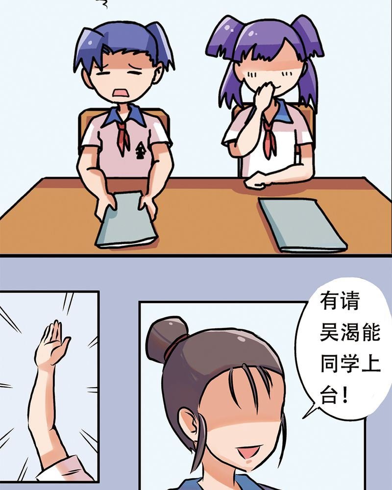 当日常变成非日常 第1集