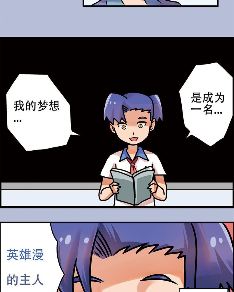 当日常变成非日常 第1集