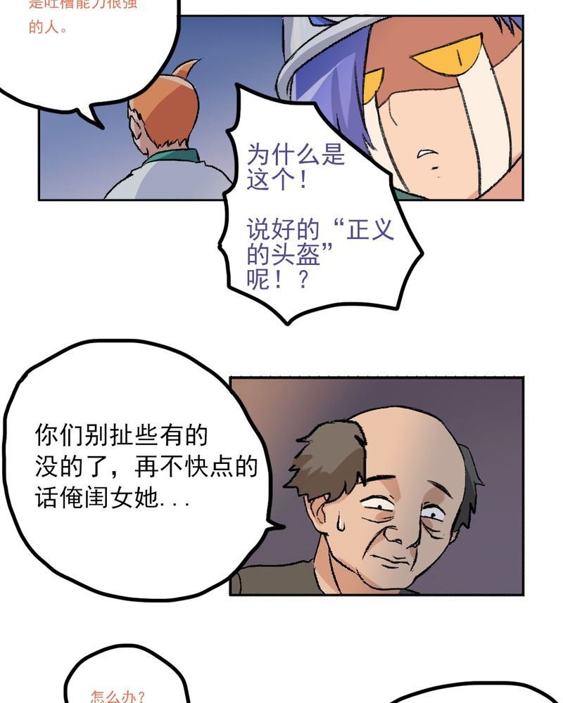 当日常变成非日常 第10集