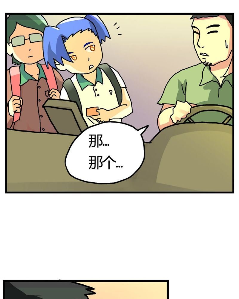 当日常变成非日常 第12集