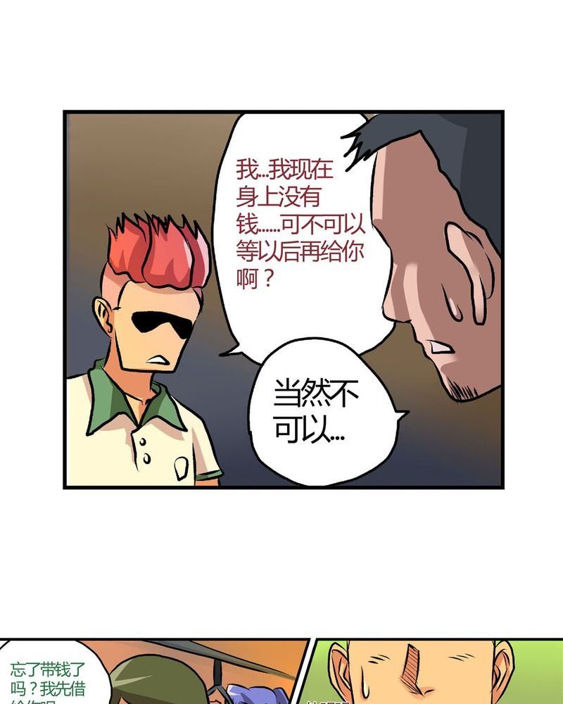 当日常变成非日常 第12集