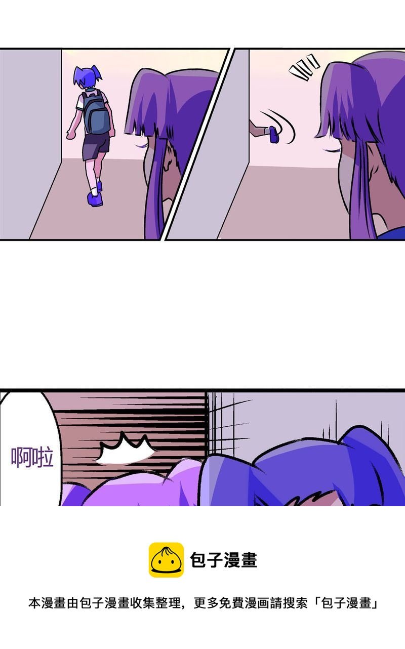 当日常变成非日常 第14集