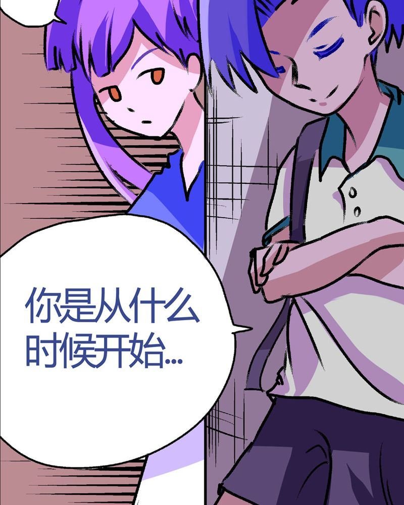 当日常变成非日常 第14集