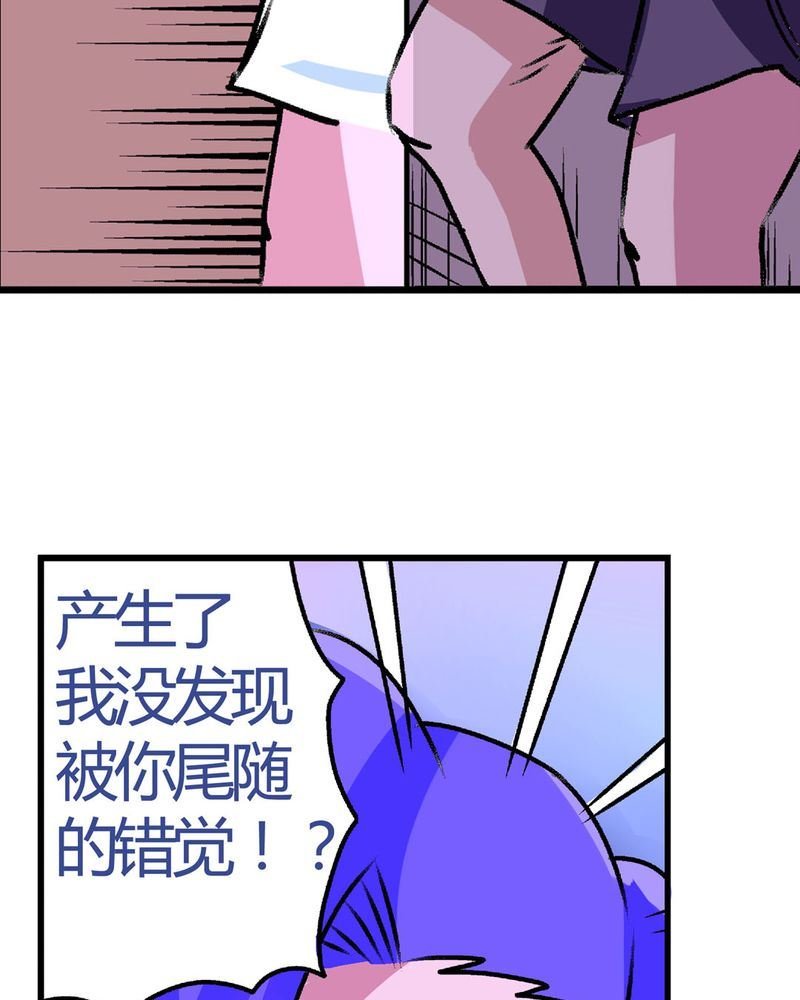 当日常变成非日常 第14集