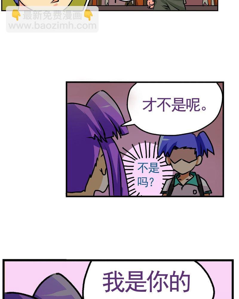 当日常变成非日常 第15集