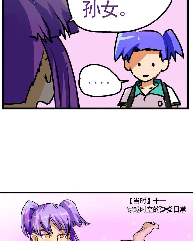当日常变成非日常 第15集
