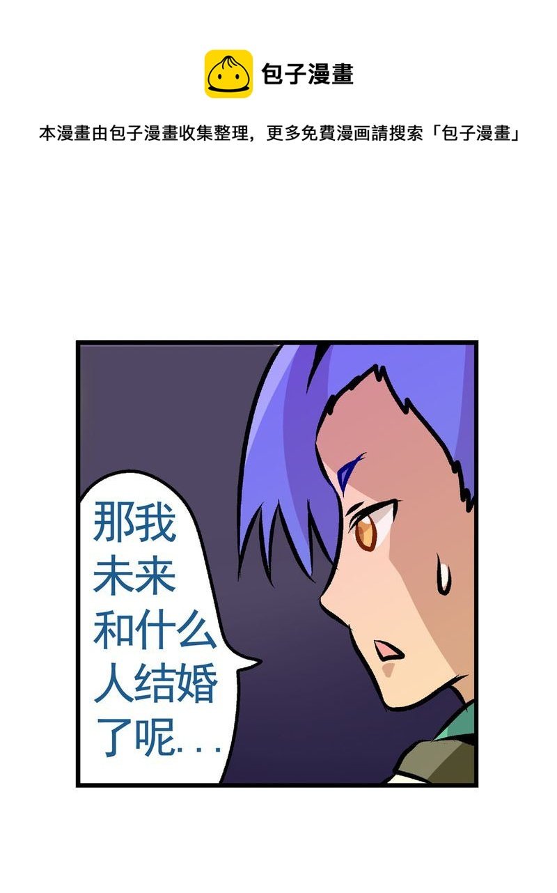 当日常变成非日常 第15集