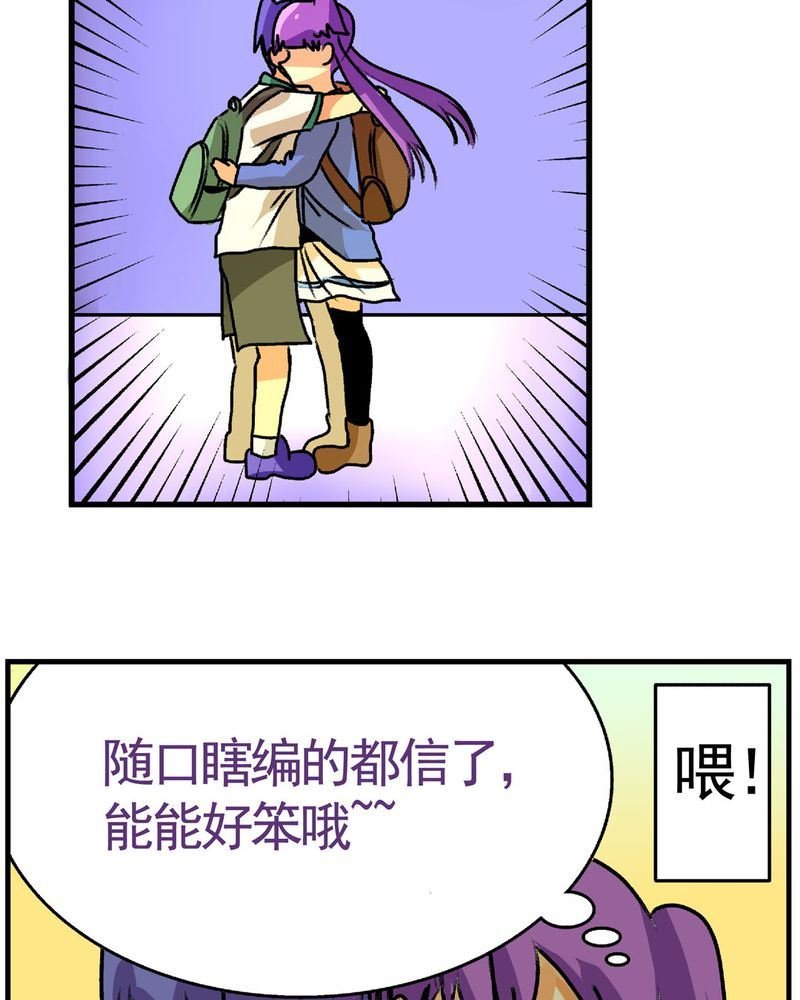 当日常变成非日常 第15集