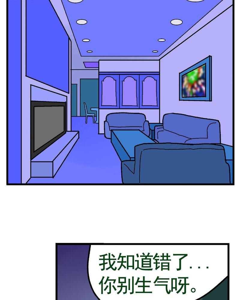 当日常变成非日常 第16集
