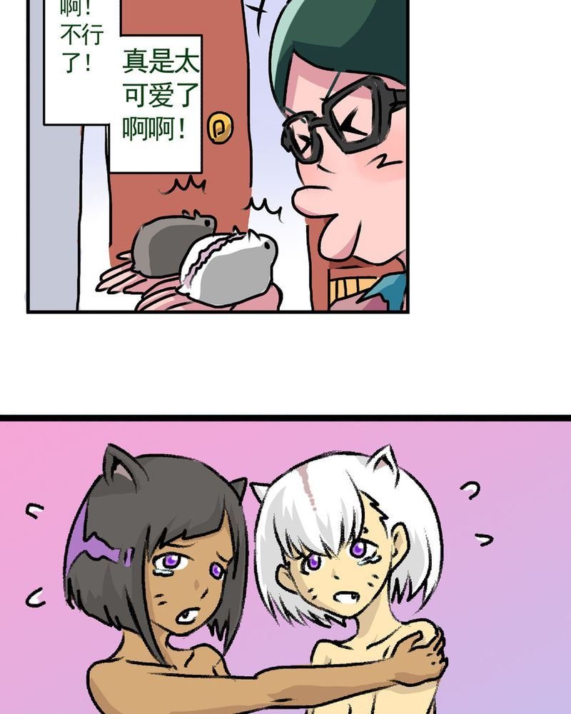 当日常变成非日常 第16集