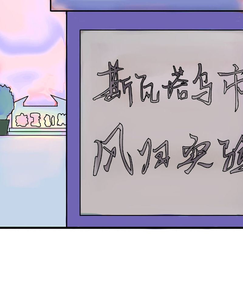 当日常变成非日常 第17集