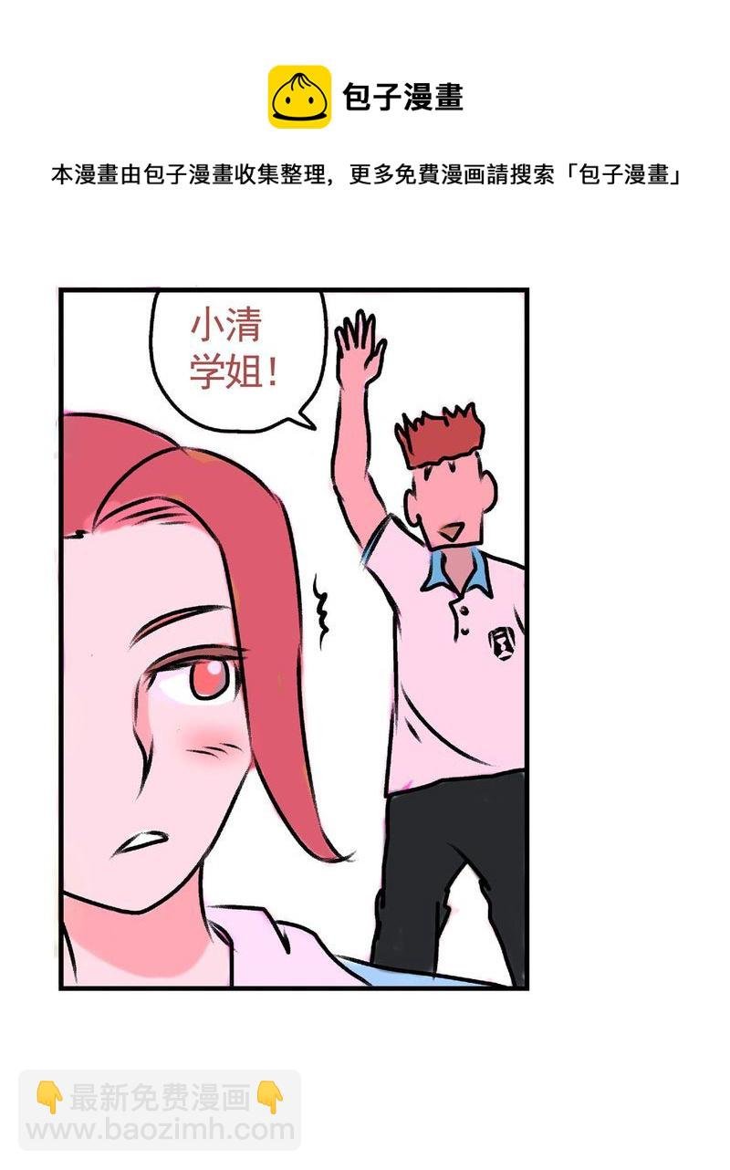 当日常变成非日常 第17集