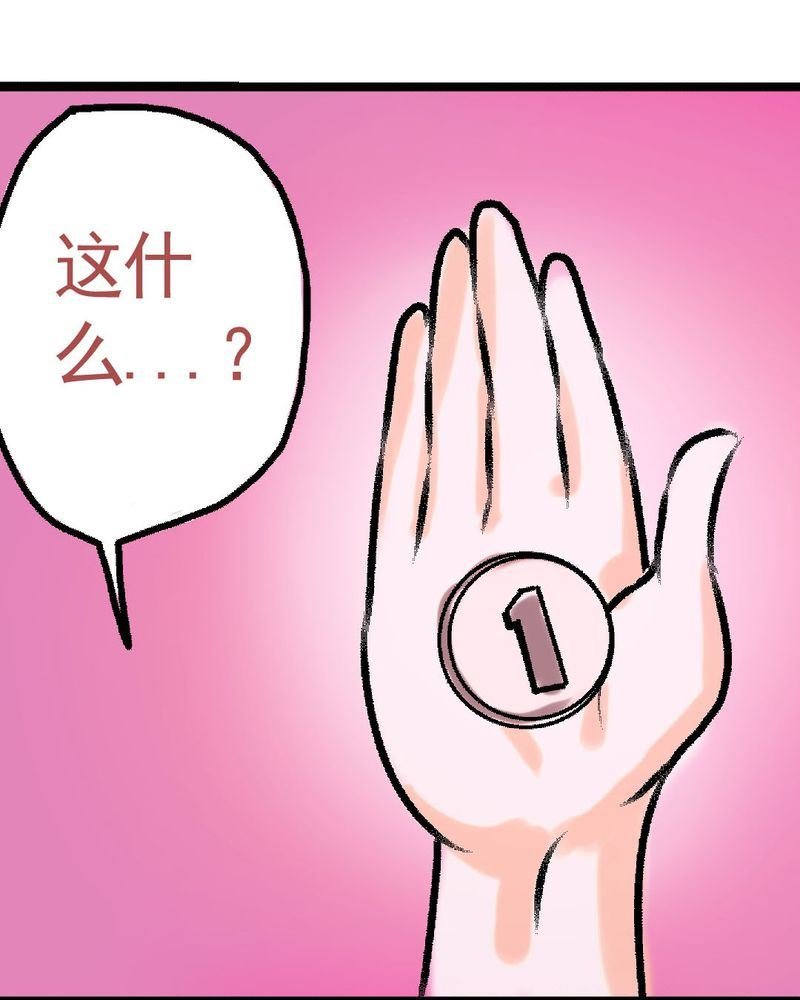 当日常变成非日常 第17集