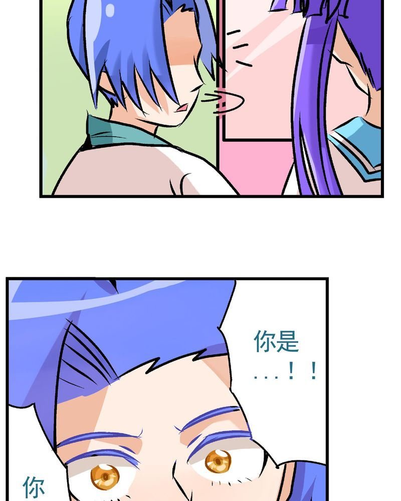 当日常变成非日常 第19集