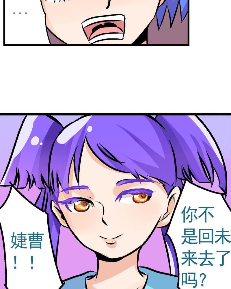 当日常变成非日常 第19集