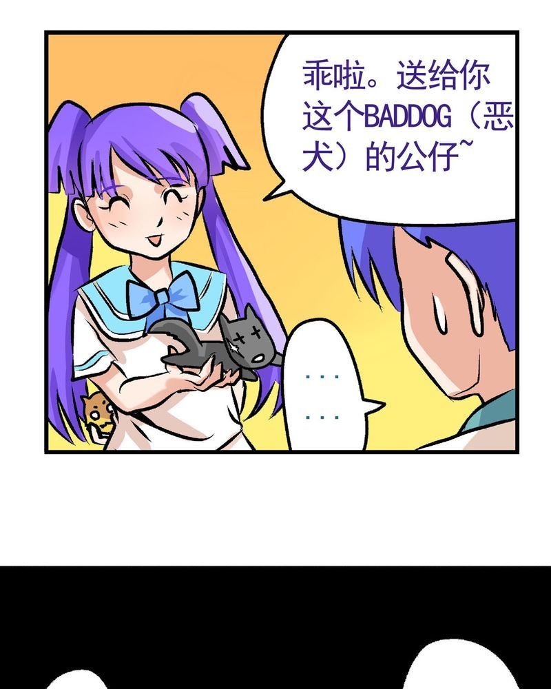当日常变成非日常 第19集