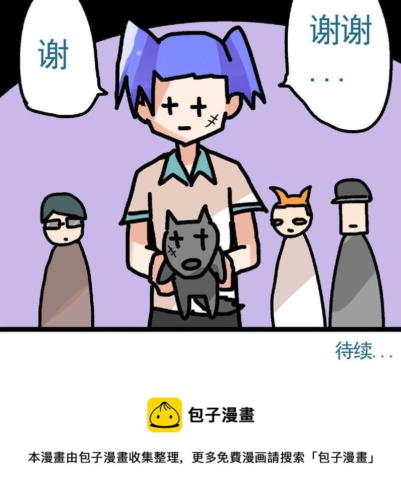 当日常变成非日常 第19集