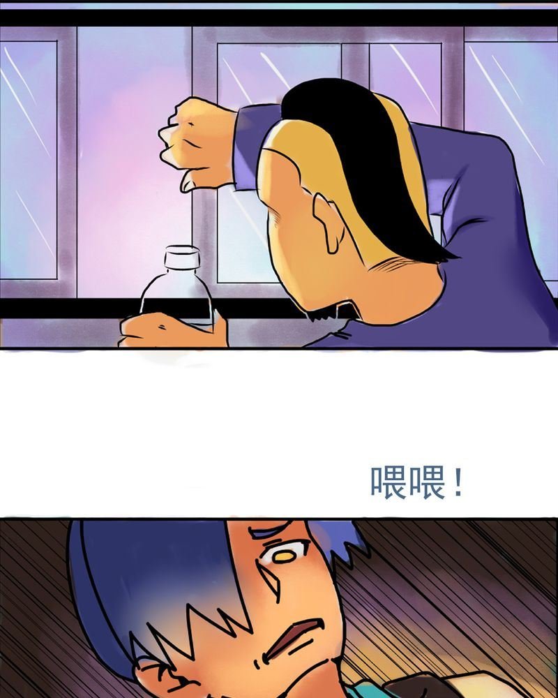当日常变成非日常 第2集