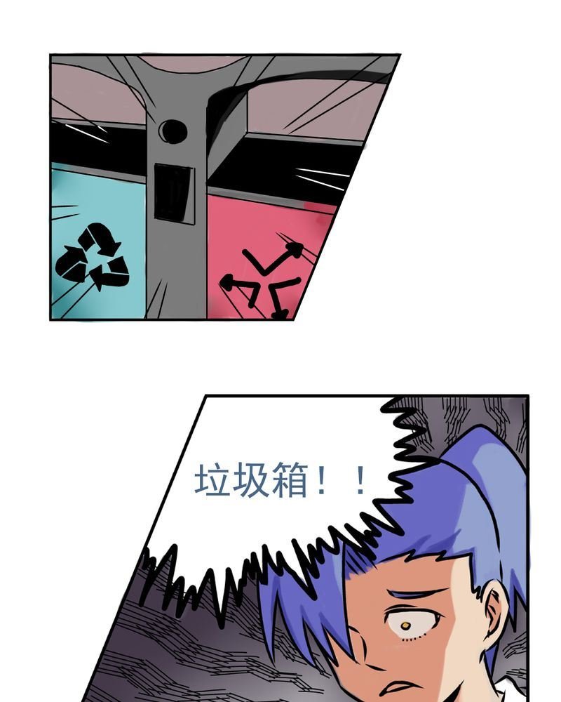 当日常变成非日常 第2集
