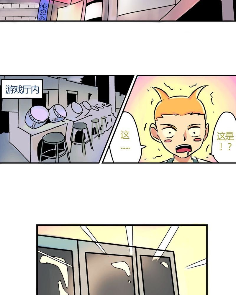 当日常变成非日常 第20集