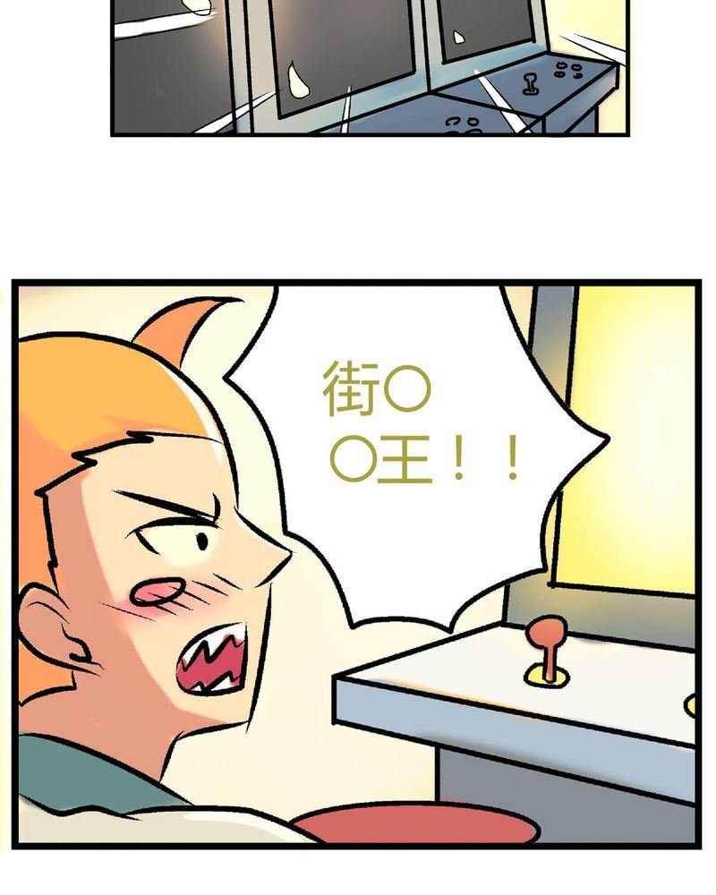 当日常变成非日常 第20集