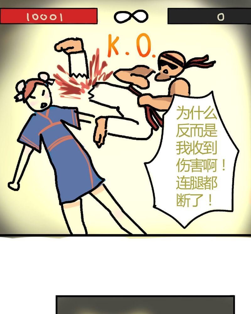当日常变成非日常 第20集