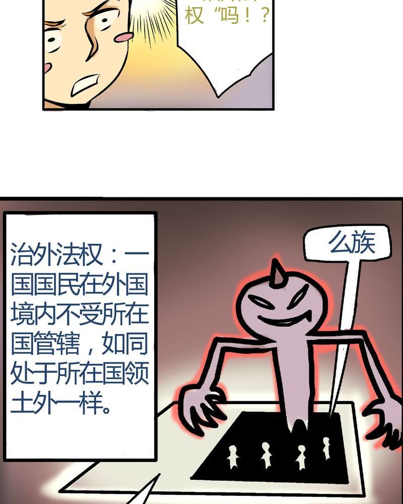 当日常变成非日常 第20集