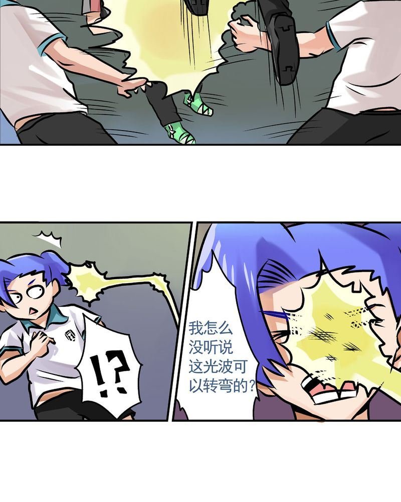 当日常变成非日常 第21集