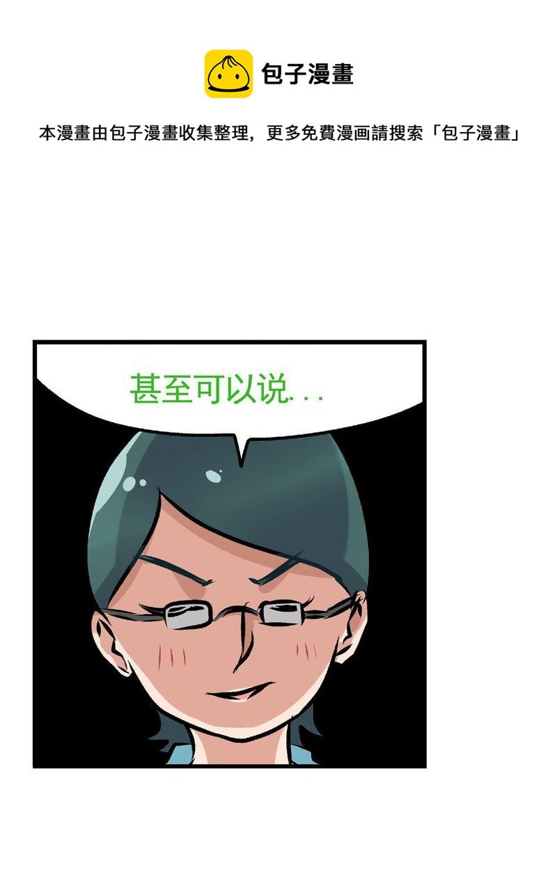 当日常变成非日常 第21集