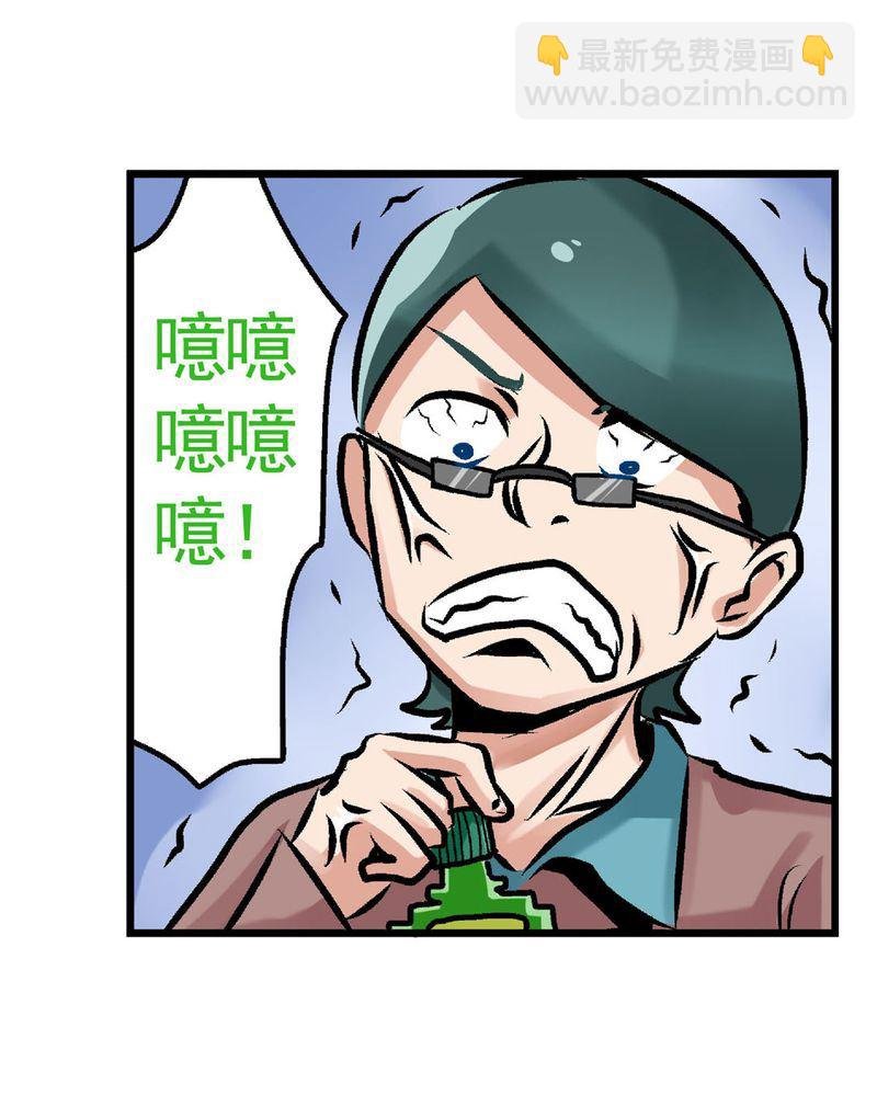 当日常变成非日常 第21集