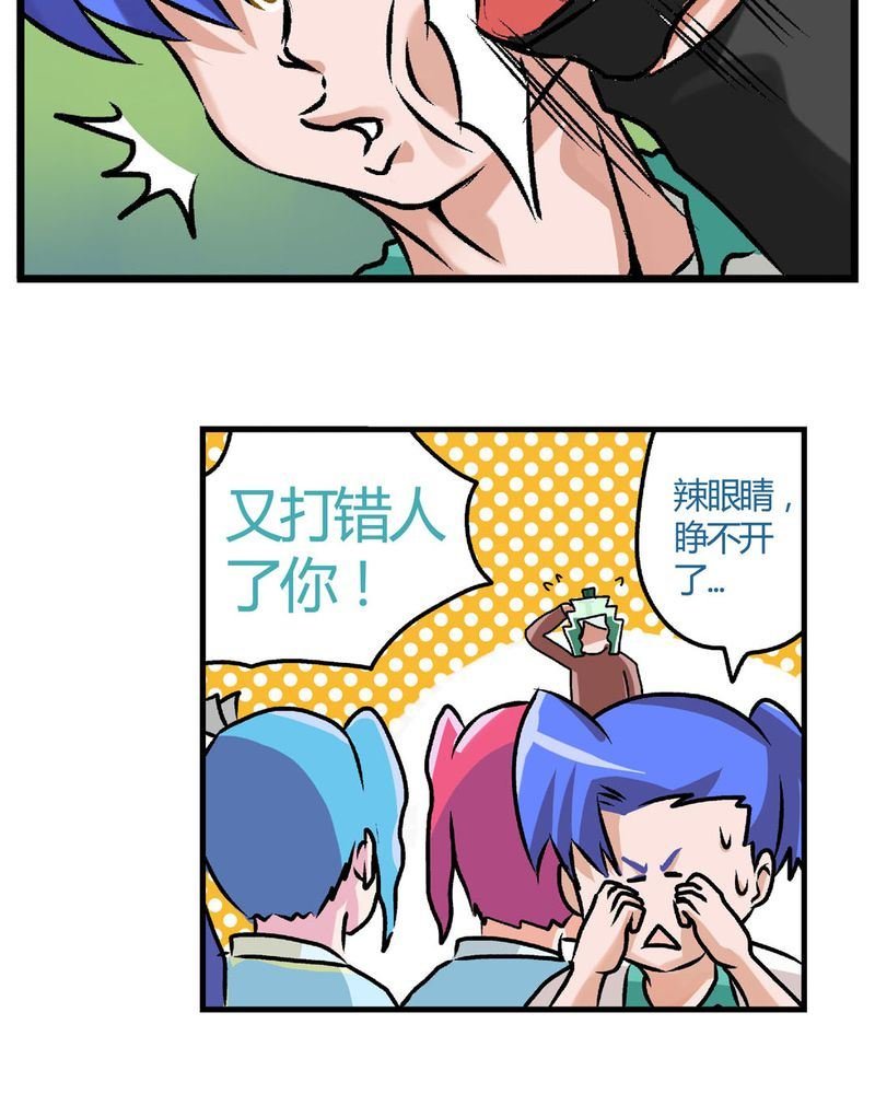 当日常变成非日常 第24集