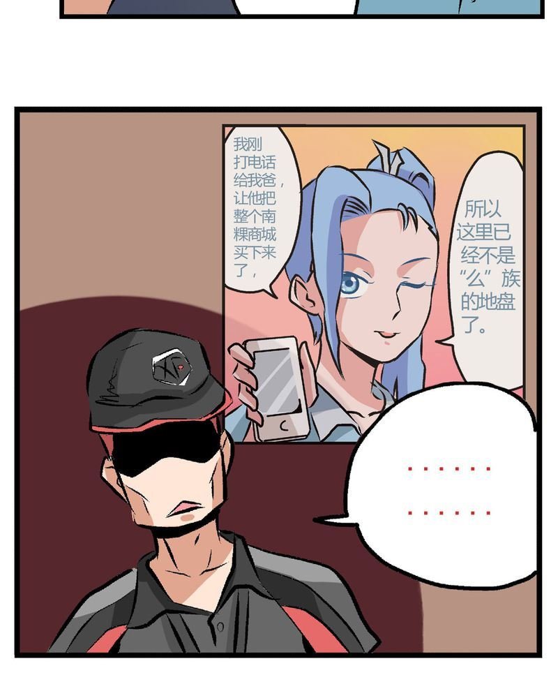 当日常变成非日常 第25集