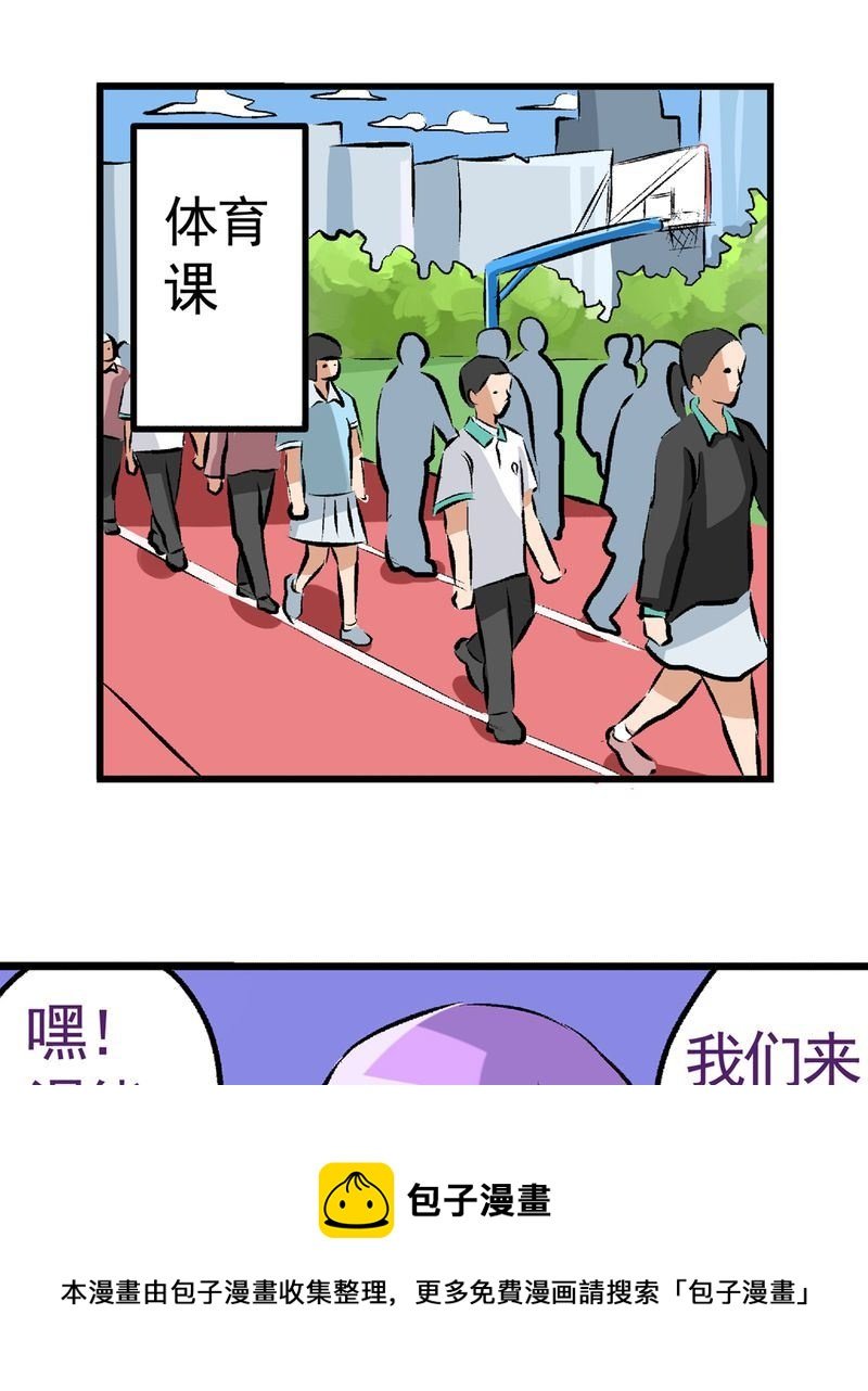 当日常变成非日常 第25集