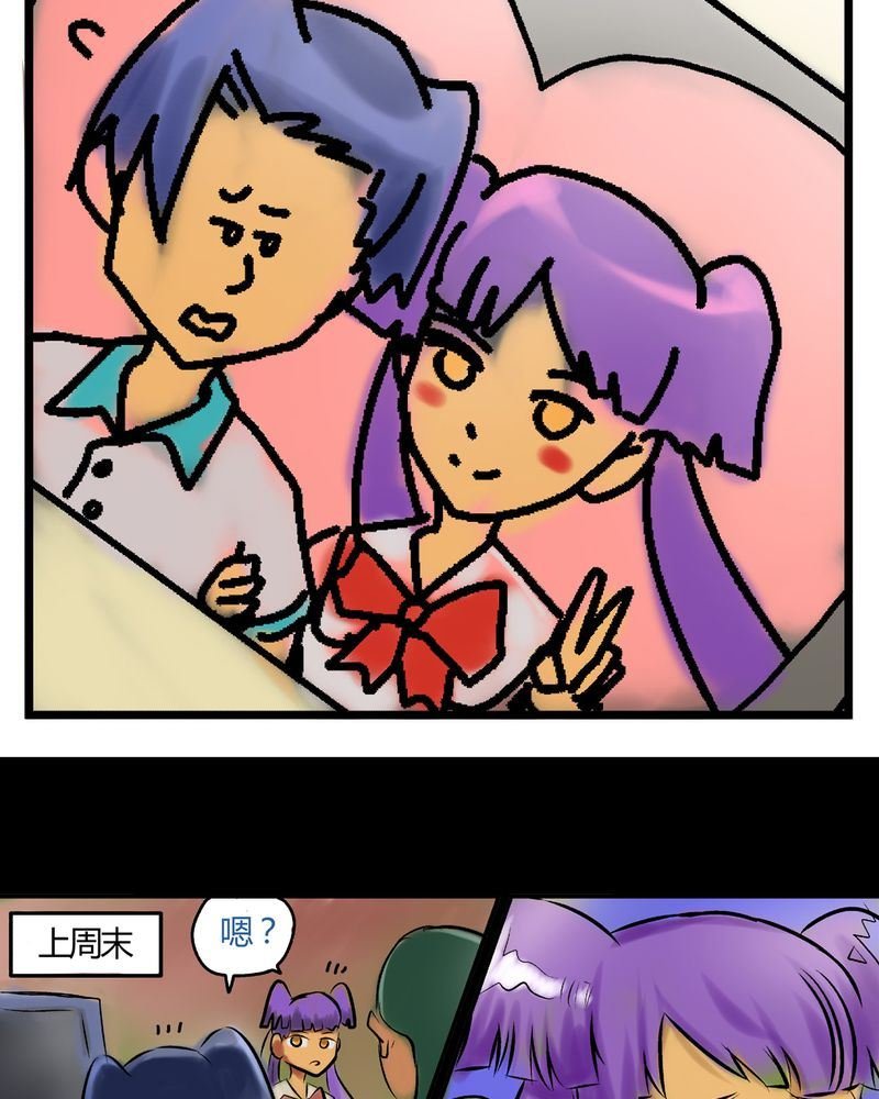 当日常变成非日常 第26集