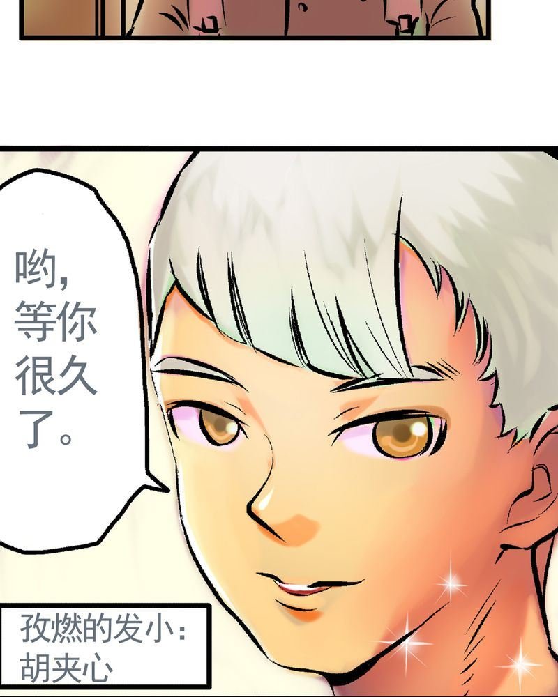 当日常变成非日常 第26集