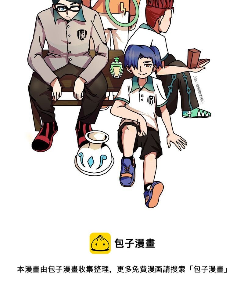 当日常变成非日常 第26集