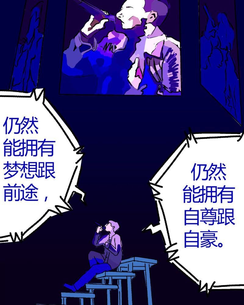 当日常变成非日常 第27集
