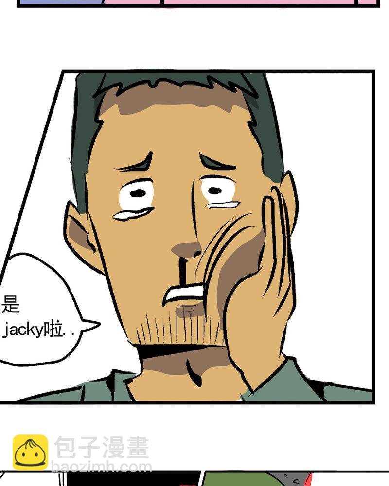当日常变成非日常 第27集